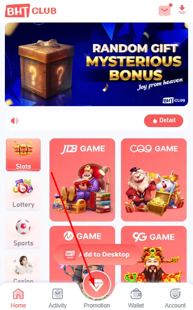 Click the Promotion tab